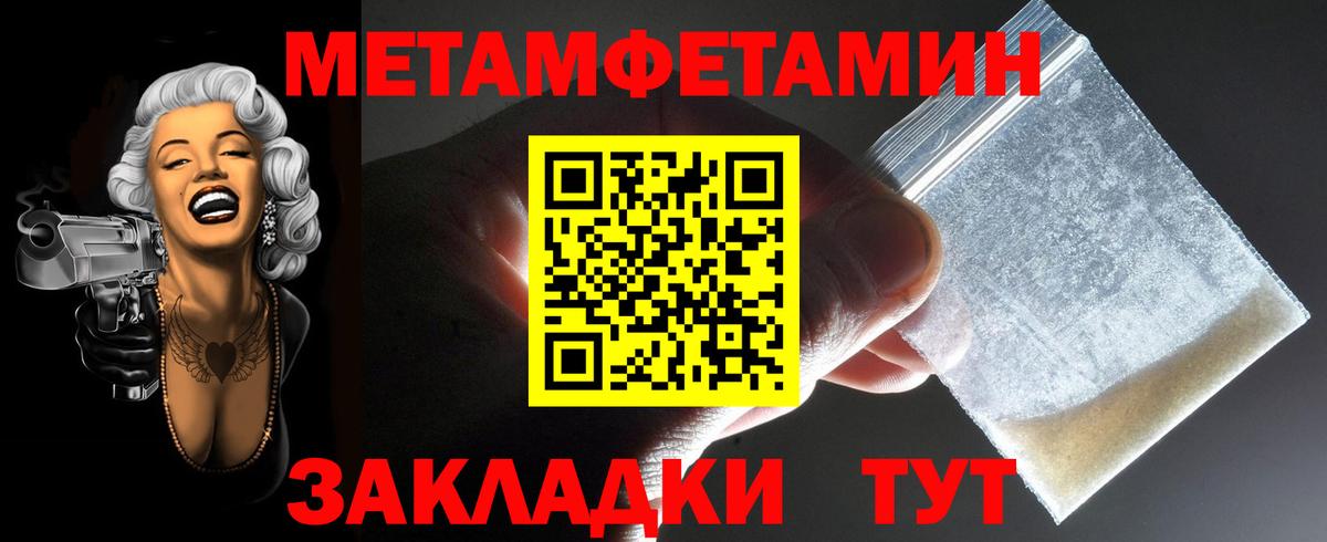 Amphetamine 98%  Амфетамин  Звенигород  Вход с VPN 