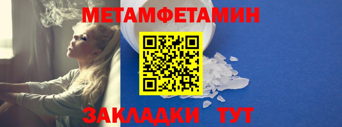 КОКАИН  Вход с VPN  Меф МЯУ МЯУ кристаллы  Звенигород  МЕТ  Бошки Шишки  Гашиш  LSD-25 