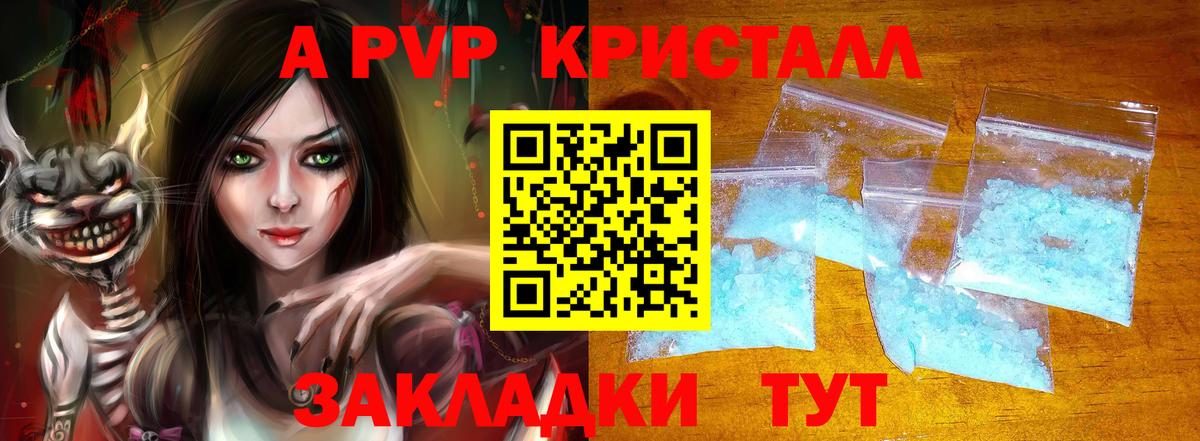 APVP СК КРИС Звенигород
