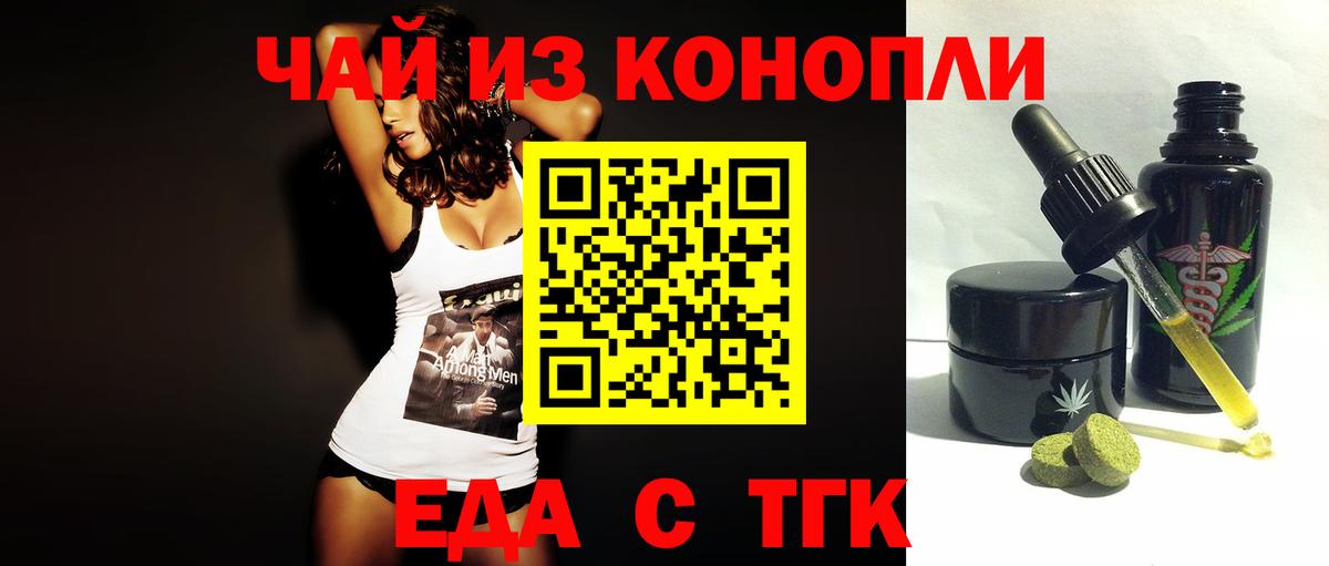 Амфетамин Звенигород