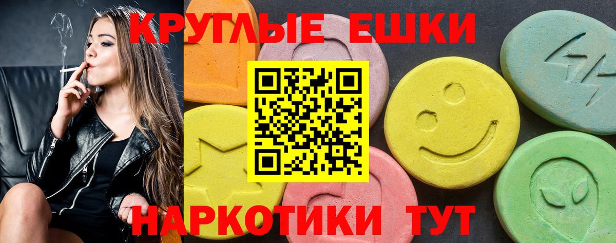 Ecstasy Punisher Звенигород