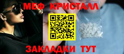 альфа пвп Жуковский