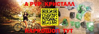 кокаин премиум Заводоуковск