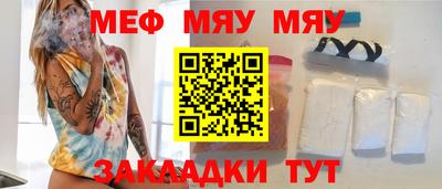 альфа пвп Жуковский