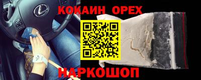 альфа пвп Жуковский