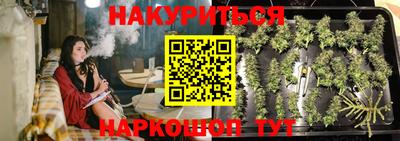 кокаин премиум Заводоуковск