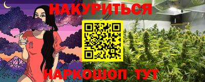 альфа пвп Жуковский