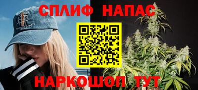 альфа пвп Жуковский