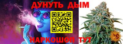 альфа пвп Жуковский