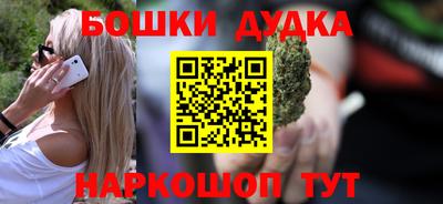 кокаин премиум Заводоуковск