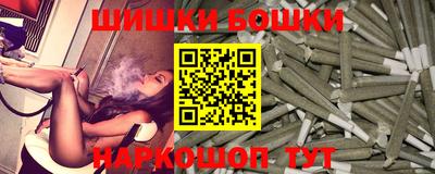 кокаин премиум Заводоуковск
