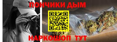 кокаин премиум Заводоуковск