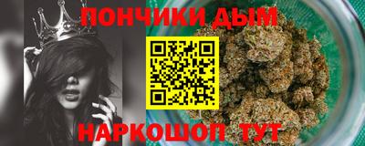 альфа пвп Жуковский