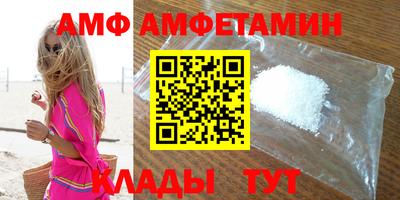 альфа пвп Жуковский