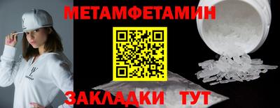 альфа пвп Жуковский