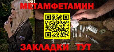 кокаин премиум Заводоуковск