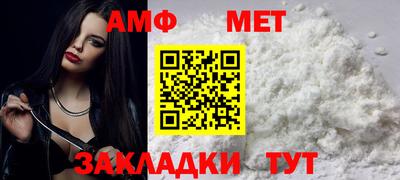 альфа пвп Жуковский