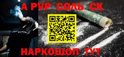 кокаин премиум Заводоуковск
