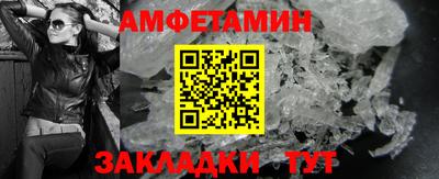 альфа пвп Жуковский