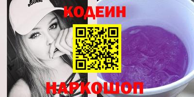 альфа пвп Жуковский
