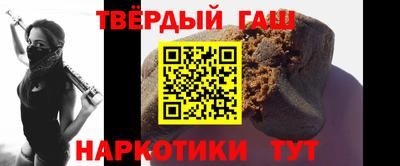 кокаин премиум Заводоуковск