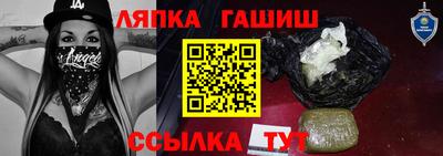 кокаин премиум Заводоуковск