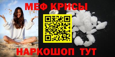 кокаин премиум Заводоуковск