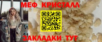 кокаин премиум Заводоуковск