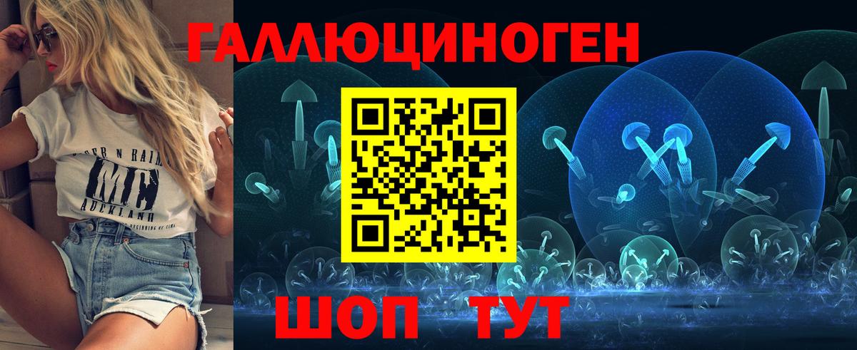 Галлюциногенные грибы Magic Shrooms Звенигород